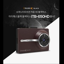 영진자동차 아이트로닉스 ITB-650HD 2채널 3채널 블랙박스 16G32G, 32G