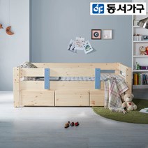 동서가구 LV 카비 아동벙커침대, 블루(낮은벙커침대(매트리스포함))