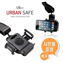 [UB] 스마트폰 차량용 썬바이저 거치대 - 특가판매 사은품 증정, 블랙+심플터치펜(색상랜덤), 1set