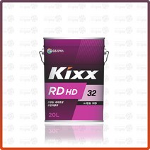 kixx RD HD 32 20L 중장비유압유 엔진오일, 중장비 유압작동유, 1개