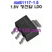 Any AMS1117-1.5 1.5V 정전압 레귤레이터 LDO, 1개 단위