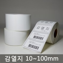 감열지 바코드프린터용 감열라벨지, 1개, 감열지 100 X 50 X 900매