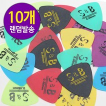 SB 카본 삼각형 기타피크 통기타 일렉기타 (10개), 0.73mm (10개)