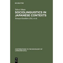Takesi Sibata: Sociolinguistics in Japanese Contexts Hardcover, Walter de Gruyter
