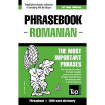 English-Romanian Phrasebook and 1500-Word Dictionary Paperback, T&p Books