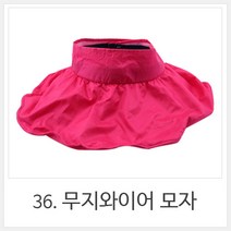 미스21 선글라스 미러선글라스 패션선글라스 썬글라스 여성선글라스