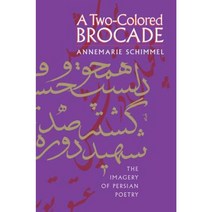 A Two-Colored Brocade: The Imagery of Persian Poetry Paperback, University of North Carolina Press