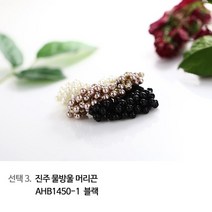 도매야 인기머리끈