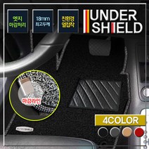 언더쉴드 더굿 명품 엣지 코일매트 1열(운전석+조수석) 2P, 933_JEEP-그랜드체로키wk2(10-17)조수홀2(운+조홀)_일체형