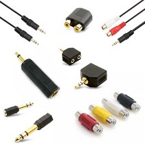 velton 각종변환젠더 이어폰젠더 이어폰연장젠더 마이크젠더 RCA젠더 AUX케이블, ., SW0021 (3.5J-RCA 숫 2핀코드)