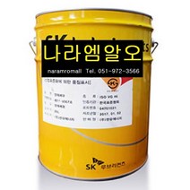 비수용성절삭유 SK SUEPR CUT CF 220 20L