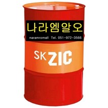 열매체유 SK SG THERM 600 200L