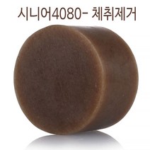 시니어4080 홀애비냄새 노인냄새 몸냄새 홀아비냄새 수제비누, 1개