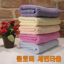승원타올 클로버 행운의 가정용타올 수건 타월 답례품 하트디자인 무료인쇄 순면100프로 판촉물, 연주황, 1장