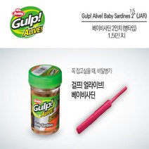 버클리 베이비사딘, 2GL