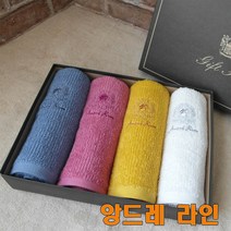 승원타올 앙드레김 라인 수건 타월 무료인쇄 개업선물 칠순 선물용 판촉물 답례품, 백색, 1장
