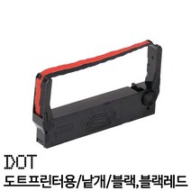 <당일출고>ERC-23 리본카트리지 도트프린터용 (낱개), 블랙” class=”wr-img”></a></div></p></div></p></div></p></div><div class=