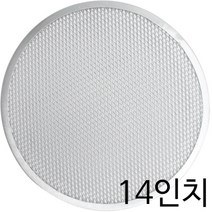 [AM 피자 슈퍼 스크린 14인치(타공)]/화덕/도우/크러스트/페퍼로니/토핑/빵/트레이/서빙보드/