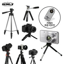 카메라삼각대 호환 무선리모컨 캐논 니콘 펜탁스 IR30, 26_TMK-P580S 삼각대 IR30 멀티 리모컨