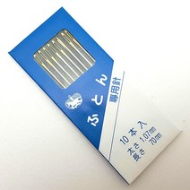 행복한다이세상 바늘 미싱바늘 손바늘, 24. 크라운 이불바늘 70mm