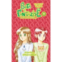 Bota E Fantazise (the World of Fantasy): Chapter 09 - In Search of the Prince Paperback, Createspace Independent Publishing Platform