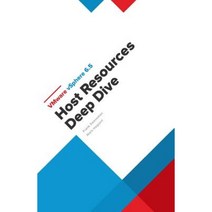 VMware vSphere 6.5 Host Resources Deep Dive Paperback, Createspace Independent Publishing Platform