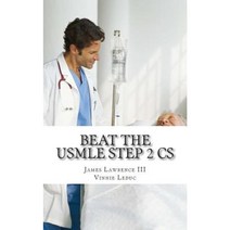 Beat the USMLE Step 2 CS: Advanced and Proven Study Guide to Ace the USMLE Step 2 CS Paperback, Createspace Independent Publishing Platform