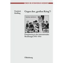 Gegen Den 