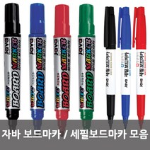 세필보드마카/보드마카 모음, 자바세필보드마카 적색