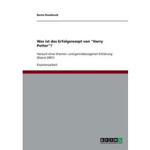 Was Ist Das Erfolgsrezept Von 