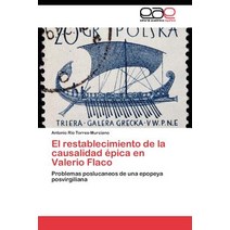 El Restablecimiento de La Causalidad Epica En Valerio Flaco Paperback, Editorial Academica Espanola