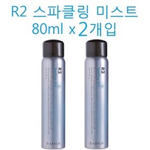 R2 스파클링 미스트, 2개, 80ml