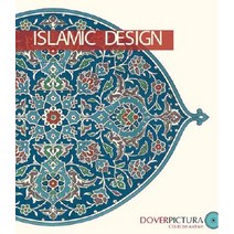Islamic Design [With CDROM] Paperback, Dover Publications