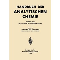 Vorproben Und Trennungen Der Kationen Und Anionen: Analyse Durch Vorproben Losen Und Aufschliessen Trennungsgange Paperback, Springer