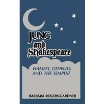 Jung and Shakespeare - Hamlet Othello and the Tempest Hardcover, Chiron Publications