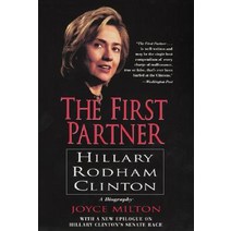 The First Partner: Hillary Rodham Clinton Paperback, Harper Paperbacks