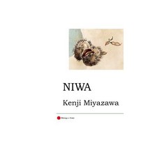 Niwa: Two Tales: Matsuri No Ban and Futari No Yakunin Paperback, Createspace Independent Publishing Platform