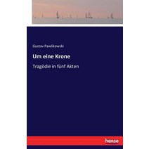 Um Eine Krone, Hansebooks