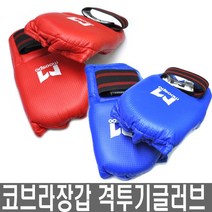 코브라장갑 G-29 격투기장갑 복싱/격투기글러브, 레드
