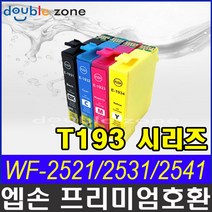 엡손 T193 시리즈 재생잉크, T193370 빨강, 1개
