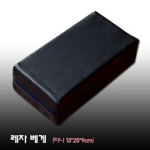 6230 월드 다용도 위생 레자베개, 민자 미니 블랙