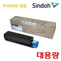 신도리코 A420dn A620dn A621dn LP3060dn A420T7K A420T3K 프리미엄정품, 정품토너_A420T7K_대용량, 1개