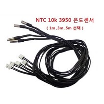 NTC 10K 3950 온도센서 케이블 3m 방수센서