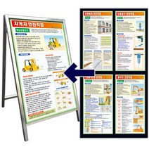 공정별안전수칙표지판 F001-108 (단면600x900mm), F080. 석공사 안전작업(1)