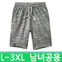 휴가에 필요한 가성비좋은 허리밴드 짱짱한 반바지 L~3XL