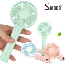 에스모도 휴대용 미니 USB 선풍기, 화이트, SMODO-157
