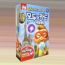모두의마블 시리즈 보드게임, 01_모두의카드:독점게임