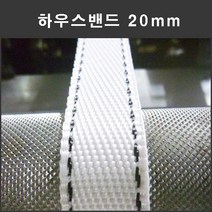 마녹스 하우스밴드 20mm500m 하우스끈 유인줄 UV밴드 비닐하우스고정 고정