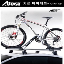 기아 쏘울 2017년식 이후 아테라 지로AF - 지붕형자전거캐리어/아테라독일제/바퀴고정형자전거캐리어/사이드적재