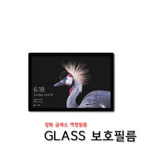 뉴 서피스프로 강화유리 액정필름 비산방지